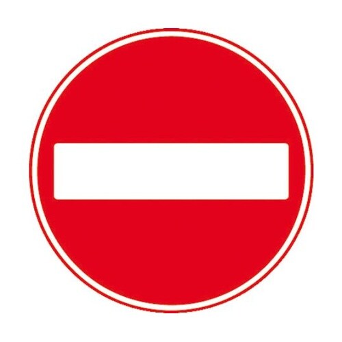 ARR303メラミン標識「車両進入禁止」