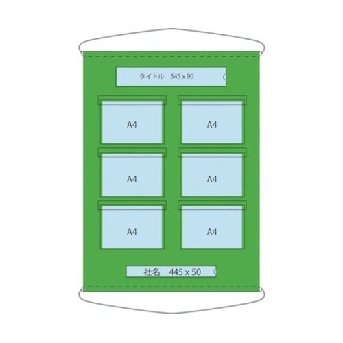 ポケット掲示板 A4横×6 114424