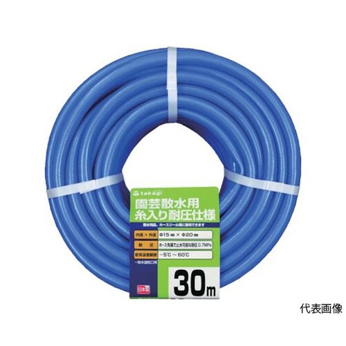 ガーデン耐圧 15×20 30M PH0