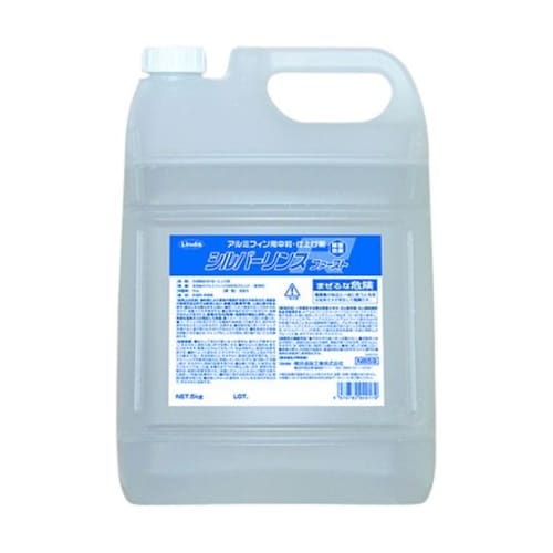 シルバーリンスファースト5kg 4917