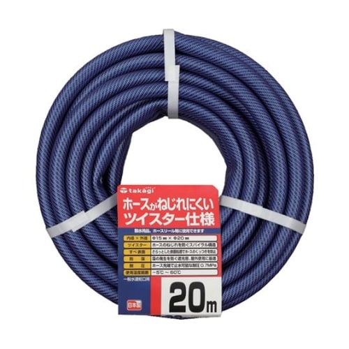 PH02015NB020TTM庭用ホース