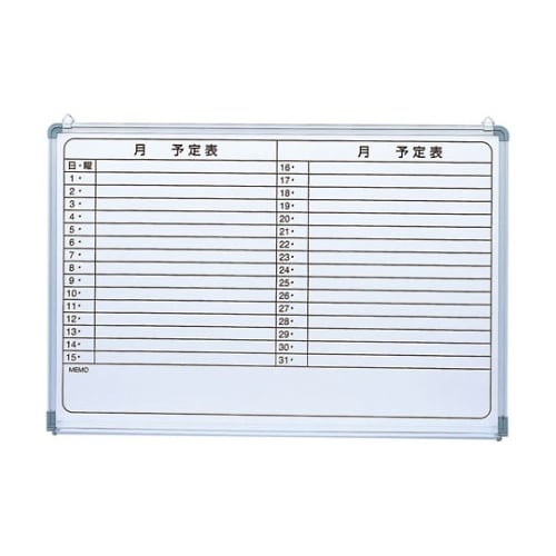 SBJ−9060 スケジュールボード