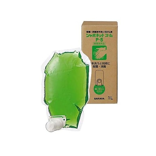 XSY6901 シャボネットユ・ムP−5