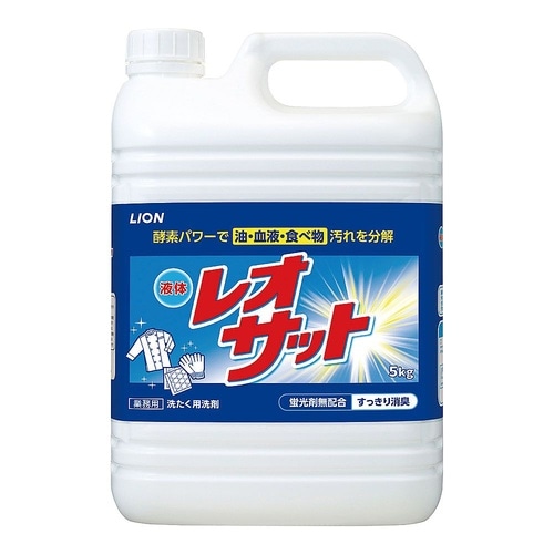 ライオン 衣料用洗剤 液体レオサット 5