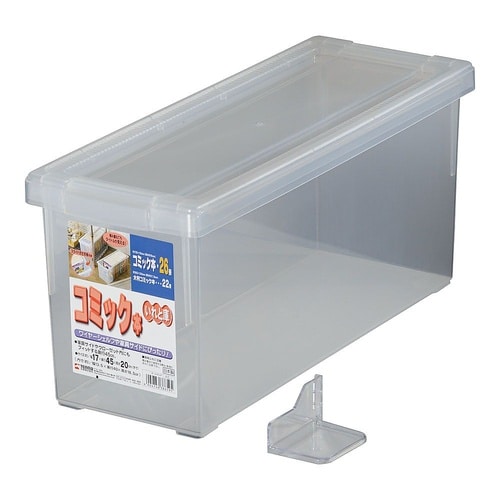 コミック本いれと庫