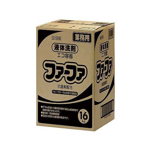 ファーファ液体洗剤 業務用エコ容器 16
