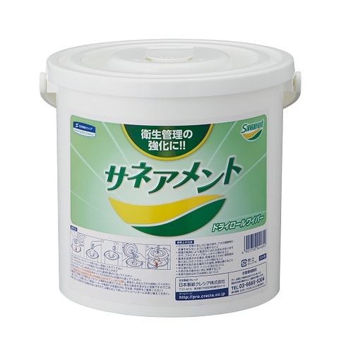 サネアメント ドライロールワイパー 専用