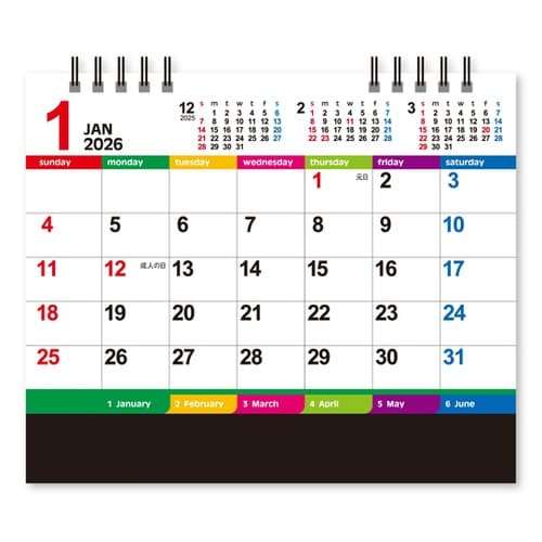 卓上カレンダー カラーインデックス NK