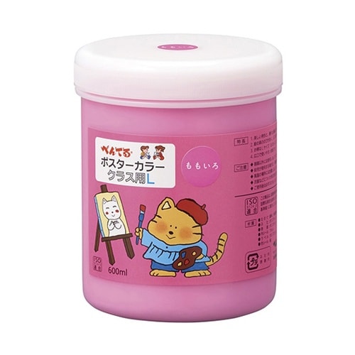 不透明水彩絵の具 ポスターカラー クラス