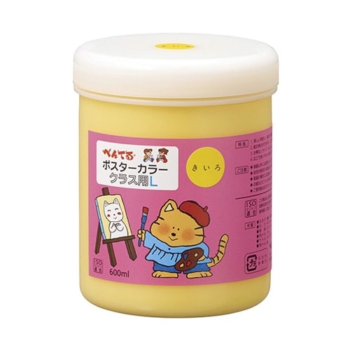 不透明水彩絵の具 ポスターカラー クラス