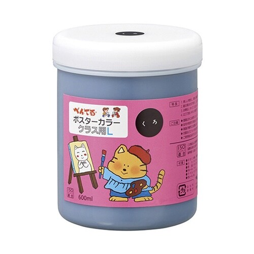 不透明水彩絵の具 ポスターカラー クラス