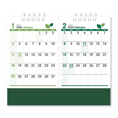 卓上カレンダーグリーンデイズ・セパレート
