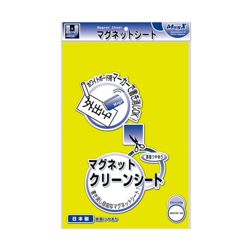 マグネットクリーンシート 大 MSKW−