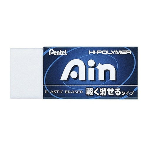 消しゴム Pentel Ain ぺんてる