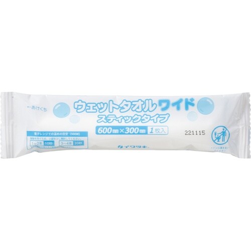 ウェットタオルワイド スティックタイプ