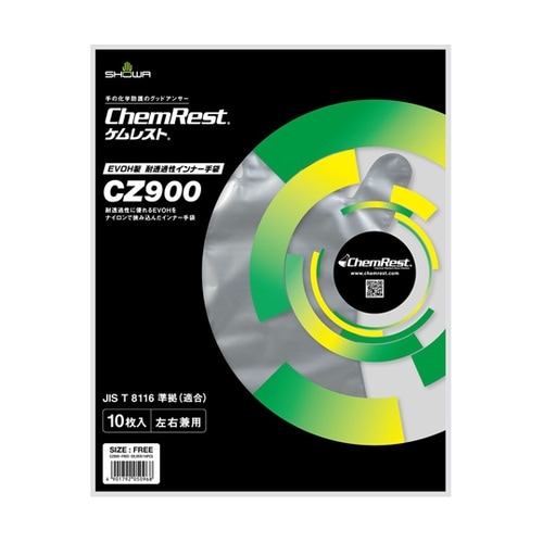 EVOH製 耐透過性インナー手袋 10枚