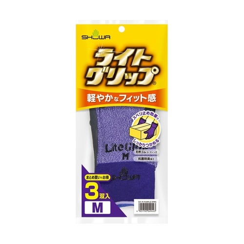 341ライトグリップ 3双入 M パープ