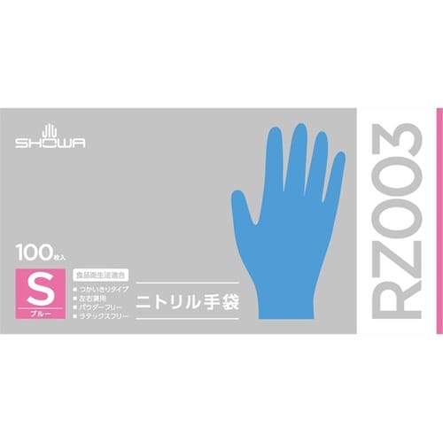 RZ003ニトリル手袋 100枚入 S