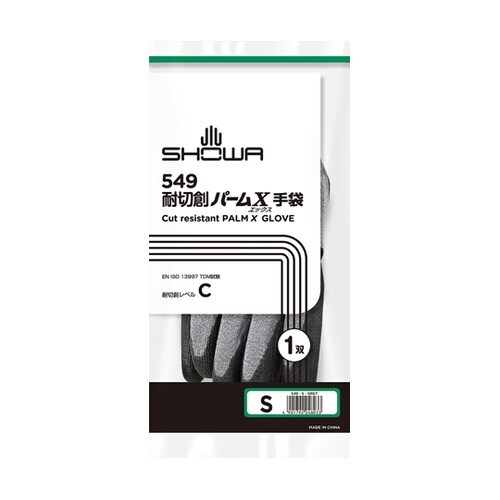 549耐切創パームX手袋 S 10双 5