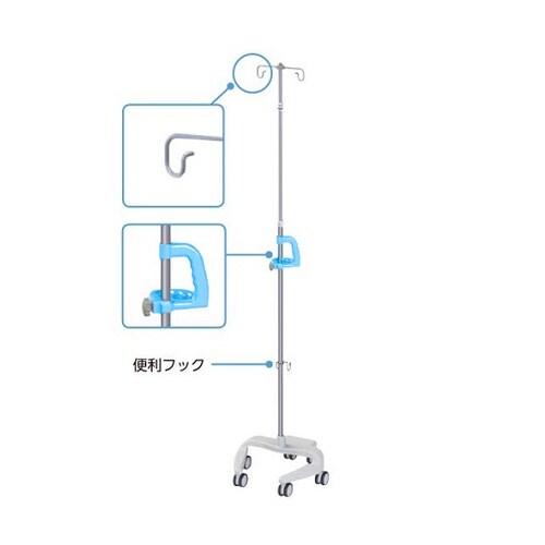 点滴スタンドRTS−U302 BL