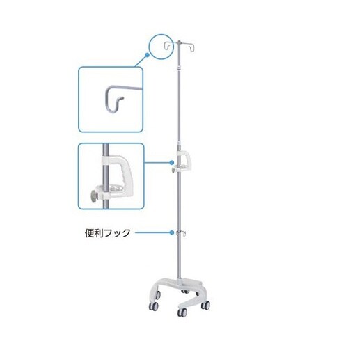 点滴スタンドRTS−U302 W