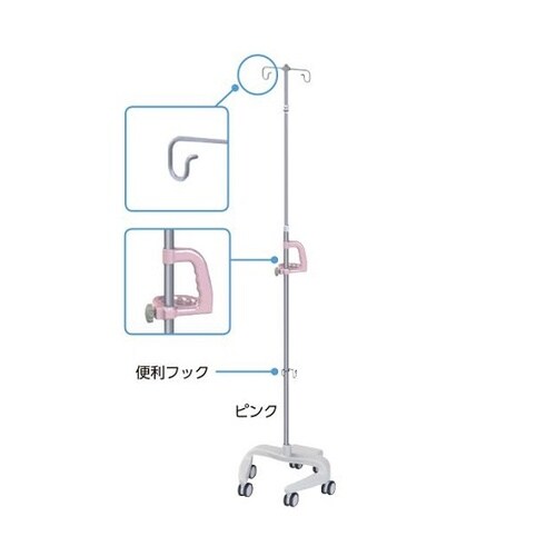 点滴スタンドRTS−U302 PK
