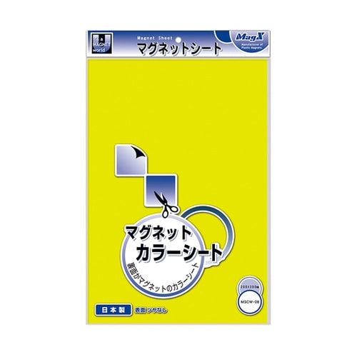 マグネットカラーシート 大 MSCW−0