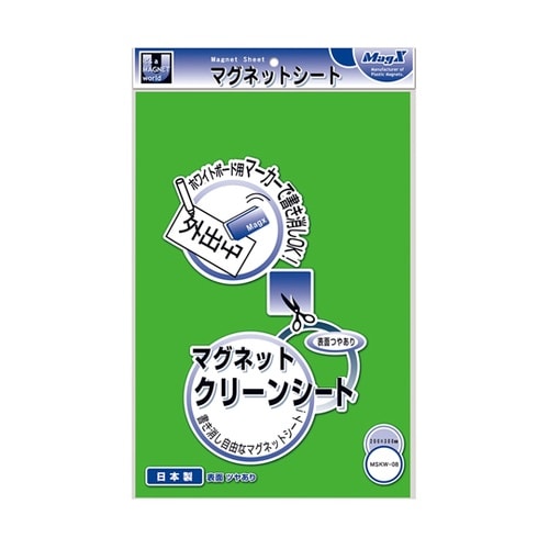 マグネットクリーンシート 大 MSKW−