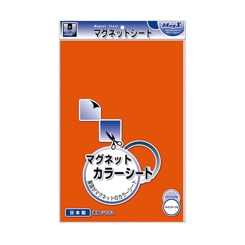 マグネットカラーシート 大 MSCW−0