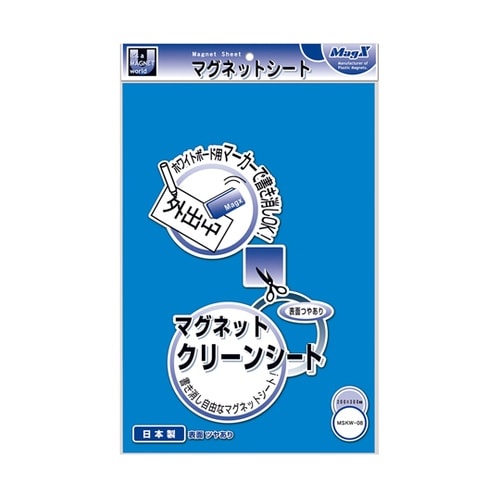 マグネットクリーンシート 大 MSKW−