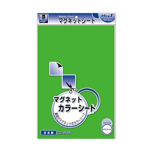 マグネットカラーシート 大 MSCW−0