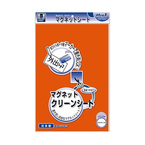 マグネットクリーンシート 大 MSKW−
