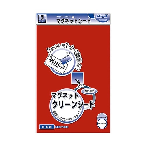 マグネットクリーンシート 大 MSKW−