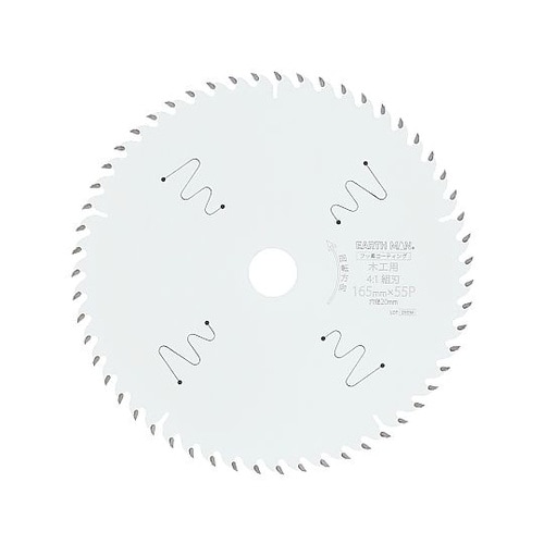 剛剣 薄刃木工チップソー 組刃165mm