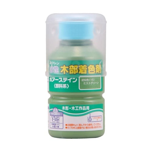 ポアーステイン ミストグリーン 130m