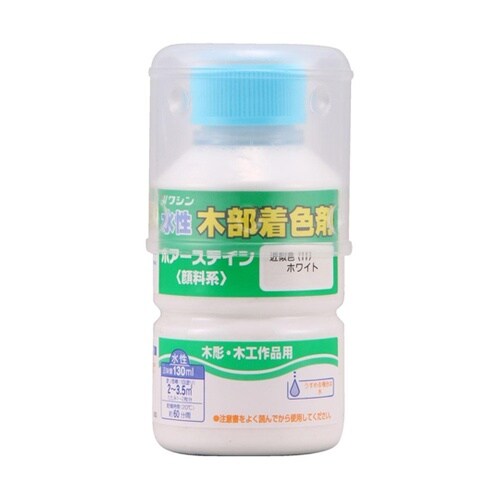 ポアーステイン ホワイト 130mL 9
