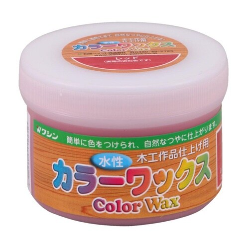 水性カラーワックス レッド 200g 8