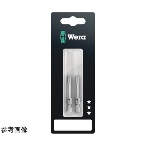 ヘックスプラスドライバービット サイズ2