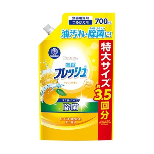 キッチンクラブ 濃縮フレッシュ除菌オレン