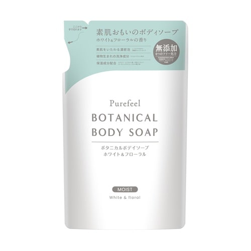 PFボタニカルボディソープ ホワイト&F