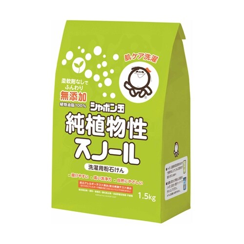 純植物性スノール 1.5Kg