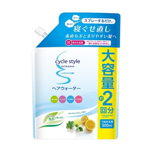 サイクルスタイル ヘアウォーター 詰替用