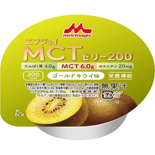 エンジョイMCTゼリー200 (栄養補助