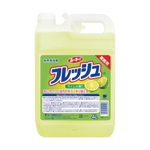 ルーキーV フレッシュ