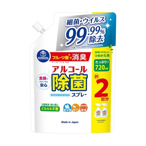 キッチンクラブ アルコール除菌スプレー