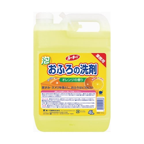 ルーキーV おふろ洗剤