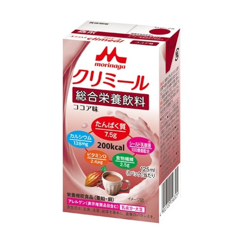 エンジョイクリミール (栄養機能食品)