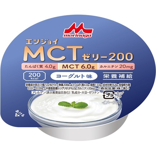 エンジョイMCTゼリー200 (栄養補助