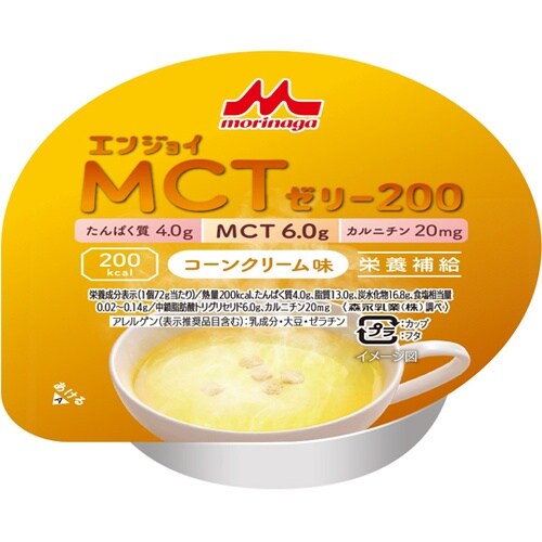 エンジョイMCTゼリー200 (栄養補助