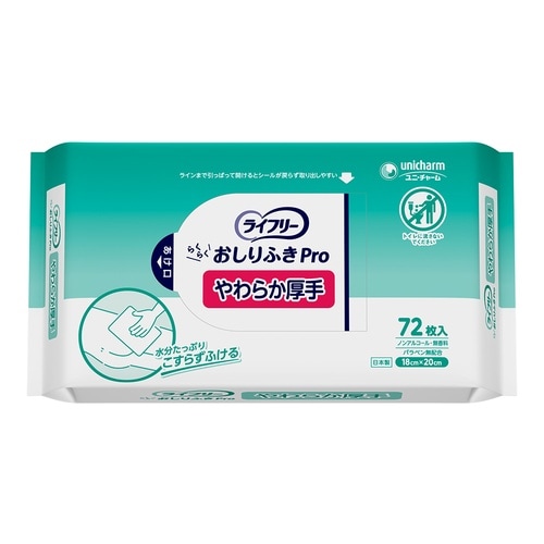 GライフリーらくらくおしりふきProやわ